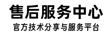 电器维修平台有哪些、本地师傅为您服务！